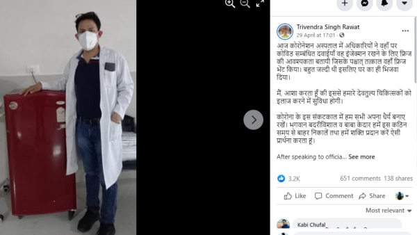 पूर्व सीएम का फेसबुक पोस्ट Trivendra Singh Rawat Fb Post