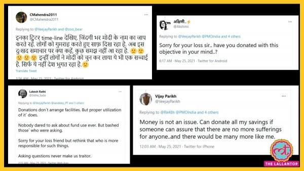 लोगों ने ट्वीट करने वाले के साथ सहानुभूति जताई लेकिन कई तीखे सवाल भी पूछ डाले. (फोटो-ट्वीटर) Tweet Vijai Parikh