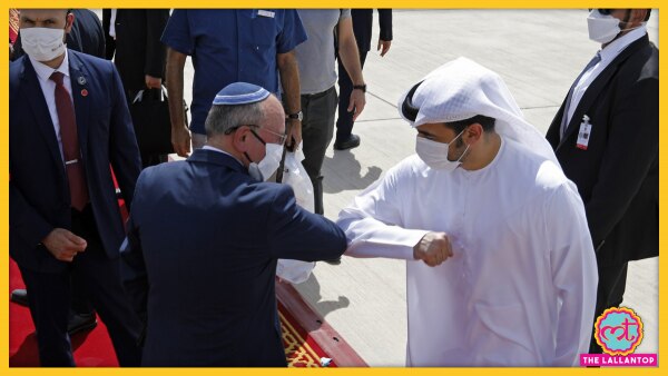 हाल में इज़रायल और UAE के बीच समझौता हुई है. (तस्वीर: एएफपी) Uae Israel Deal