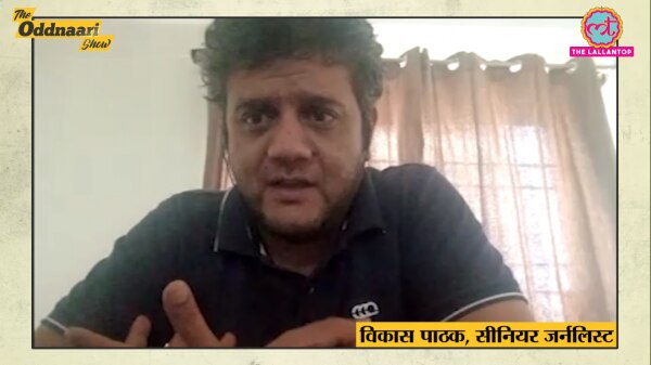Vikas