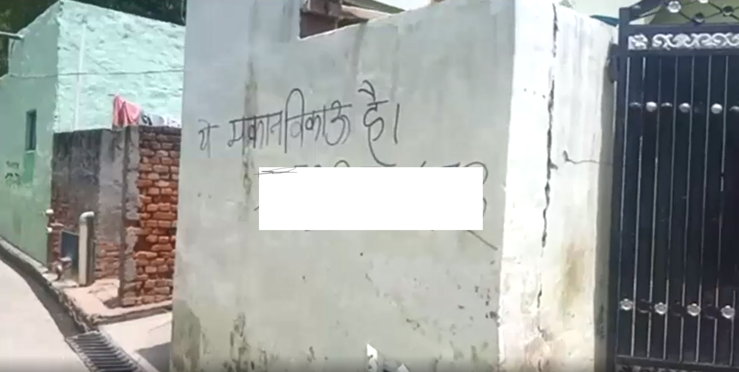 अलीगढ़ के नरपुर गांव के एक समुदाय विशेष के घरों के बाहर लिखा गया, "यह मक़ान बिकाऊ है."(फ़ोटो- स्पेशल अरेंज्मेंट) Aligarh 2