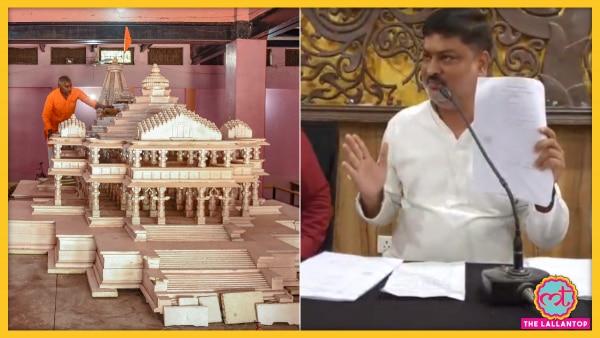 सपा नेता पवन पांडेय (दाएं) ने राम जन्मभूमि ट्रस्ट की ख़रीदी जमीन पर सवाल उठाए हैं. राम जन्मभूमि की रेप्लिका (बाएं) (फोटो- PTI, पवन पांडेय फेसबुक) Ayodhya