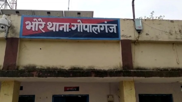 भोरा थाने में घटना की FIR दर्ज की गई है. जांच जारी है. फोटो- आजतक Bihar
