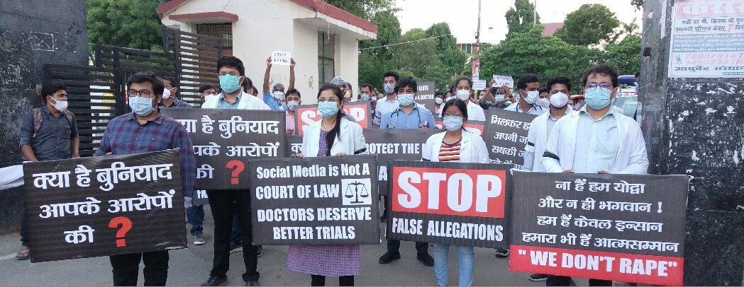 Prayagraj के SRN अस्पताल के जूनियर डॉक्टर्स की तरफ से किया गया प्रोटेस्ट (फोटो: इंडिया टुडे) Prayagraj के SRN अस्पताल के जूनियर डॉक्टर्स की तरफ से किया गया प्रोटेस्ट (फोटो: इंडिया टुडे)