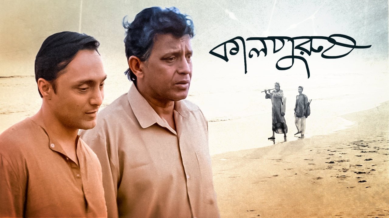 पिता और बेटे के रिश्ते पर बनी नैशनल अवॉर्ड विनिंग फिल्म. Father And Son