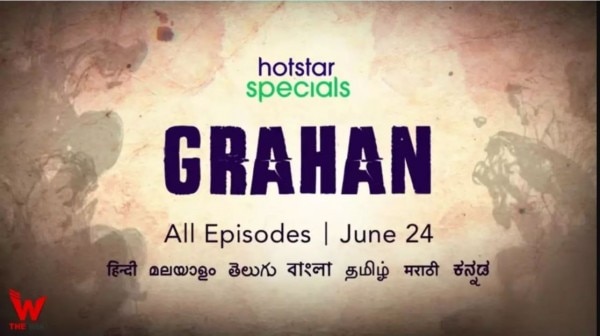 'ग्रहण' के टोटल आठ एपिसोड हैं. Grahan