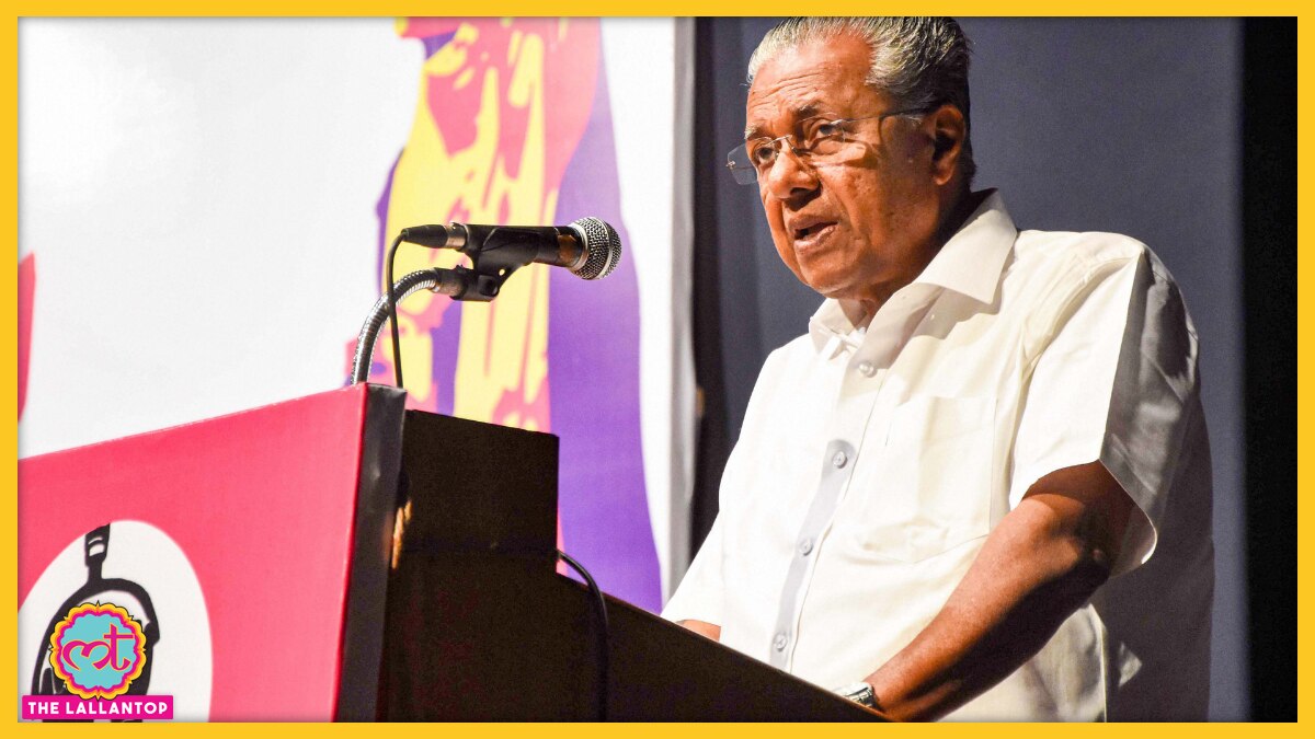 केरल के मुख्यमंत्री पिनाराई विजयन. (फोटो: PTI) केरल के मुख्यमंत्री पिनाराई विजयन. (फोटो: PTI)