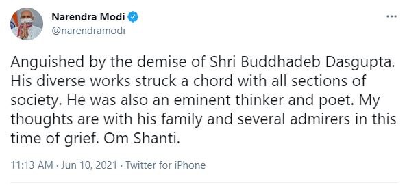 प्रधानमंत्री मोदी का ट्वीट. Narendra Modi Tweet
