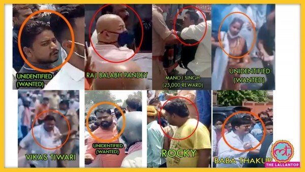 कानपुर में जिन लोगों को इस मामले में आरोपी बनाया है उनके पोस्टर जारी किए हैं. Postar1