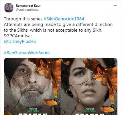 आरोप है कि 84 के दंगों का अलग नैरेटिव सेट किया जा रहा है. आरोप है कि 84 के दंगों का अलग नैरेटिव सेट किया जा रहा है.
