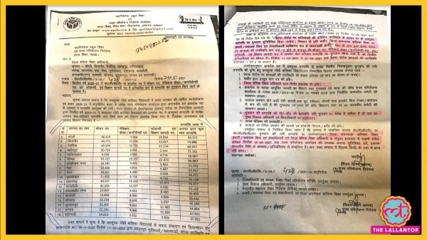 यूपी के 18 जिलों में कस्तूरबा गांधी आवासीय बालिका विद्यालय से 9 करोड़ रुपए निकालने पर जवाब-तलब किया गया है. Up Scam