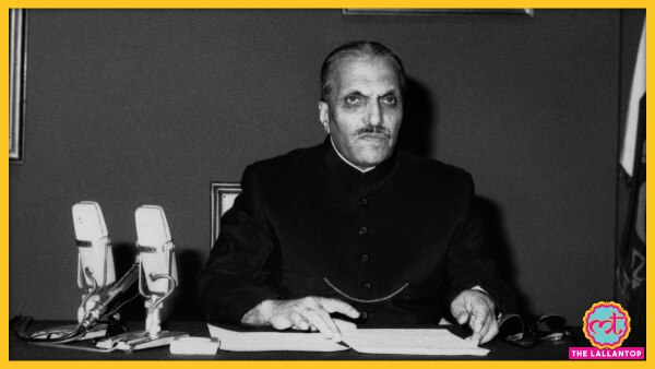 जनरल ज़िया के शासन में पाकिस्तान में धार्मिक कट्टरता और पनपी. (तस्वीर: एएफपी) Zia Ul Haq