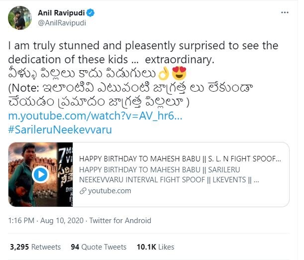 अनिल राविपुडी का ट्वीट. Anil Ravipudi Tweet