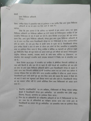 Letter Letter