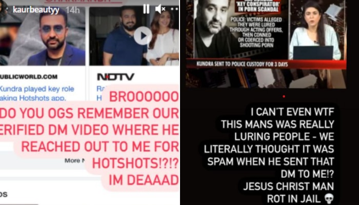 नवनीत कौर की इंस्टा स्टोरीज. Navneet Insta