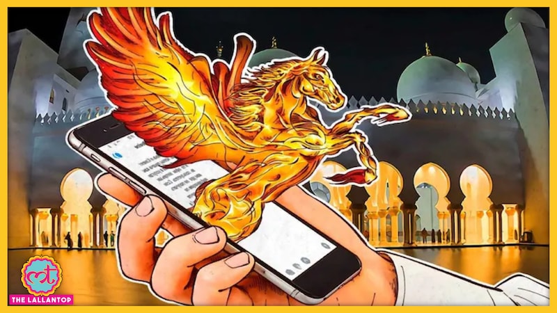 पेगासस का पूरा तिया-पांचा समझ लीजिए, कैसे करता है आपके फोन की जासूसी - What is pegasus spyware and how does it hack phones