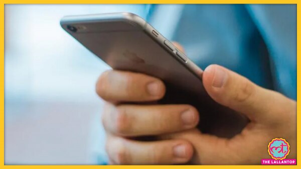 फोन टैपिंग को लेकर अक्सर सवाल उठते रहे हैं. फोटो सोर्स- आजतक Phone Cover