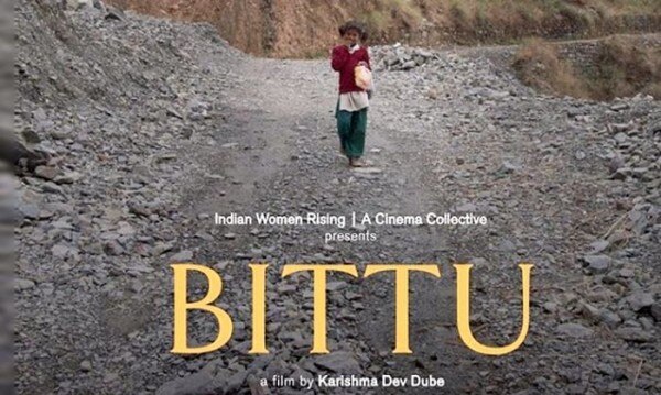 ऑस्कर में सबमिट 174 फ़िल्मों में से बिट्टू टॉप 10 में सेलेक्ट हुई (फोटो: फ़िल्म ट्वीटर पेज) Untitled Design (1)