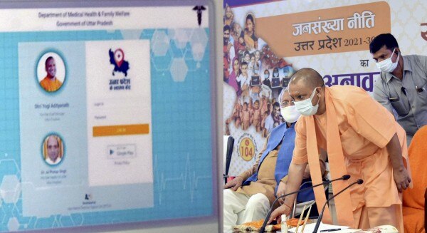 रविवार 11 जुलाई को यूपी की जनसंख्या नीति 2021 को लॉन्च करते सीएम योगी. (तस्वीर- पीटीआई) Yogi Adityanath