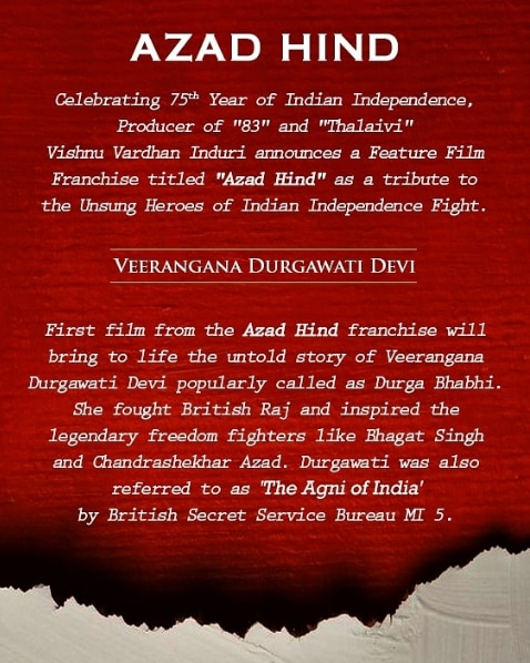 विष्णु वर्धन इंदुरी का वो पोस्ट जिसकी मदद से उन्होंने ये घोषणा की. विष्णु वर्धन इंदुरी का वो पोस्ट जिसकी मदद से उन्होंने ये घोषणा की.