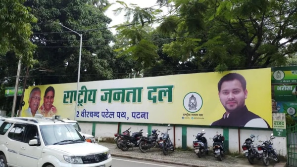 तेजस्वी यादव की फोटो वाला पोस्टर. फोटो- आजतक Bihar 2