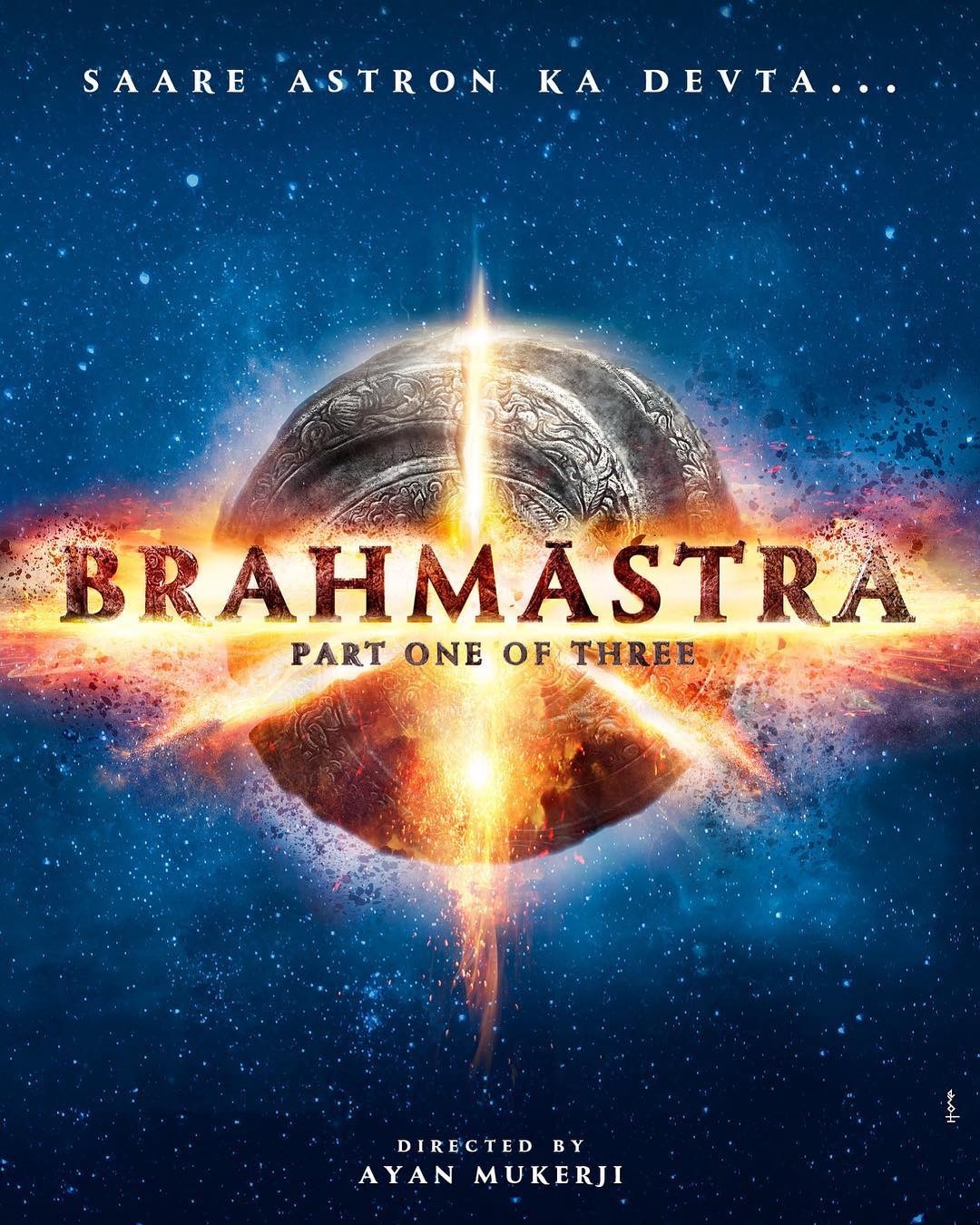 ये फिल्म रिलीज़ होगी तब ज़रूर लिखूंगा, 'प्रभु आते आते बड़ी देर कर दी'. Brahmastra Poster