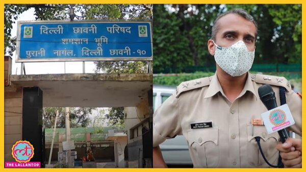 पिछले साल दिल्ली के कैंट इलाके में नाबालिग का गैंगरेप हुआ था. पिछले साल दिल्ली के कैंट इलाके में नाबालिग का गैंगरेप हुआ था.