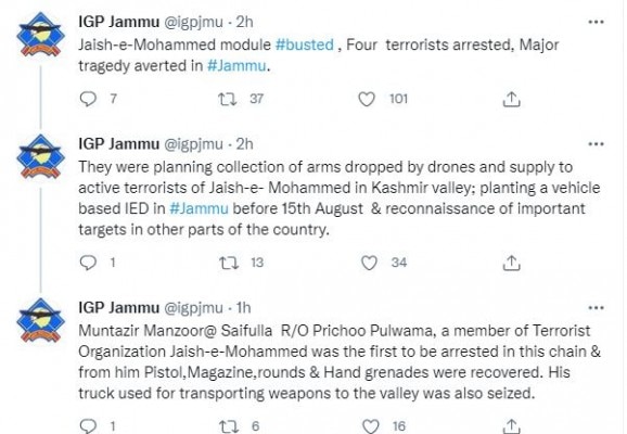 पुलिस ने एक के बाद एक ट्वीट करके इस बारे में जानकारी दी है. Jammu Kashmir