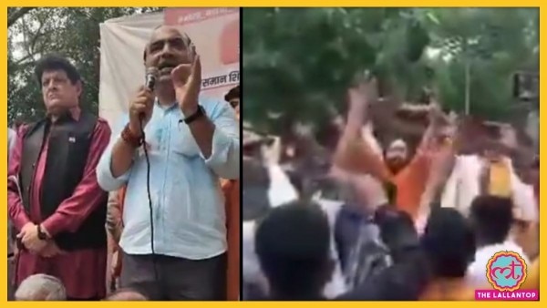 जंतर-मंतर पर सुप्रीम कोर्ट के वकील अश्विन उपाध्याय ने बिना परमीशन बड़ा कार्यक्रम कर डाला. कार्यक्रम के कुछ वीडियो वायरल हैं जिसमें लोग कथिततौर पर मुसलमानों के खिलाफ भड़काऊ नारे लगाते दिख रहे हैं. Jantar Mantar Ashwini Upadhyay Anti Muslim Slogan
