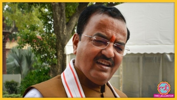 यूपी के डिप्टी सीएम केशव प्रसाद मौर्य. (फोटो- पीटीआई) Keshav Prasad Maurya Fake Degree