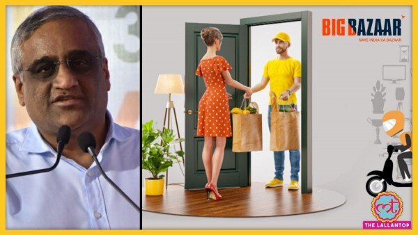 भारत में रिटेल क्रांति लाने वाले किशोर बियानी की कंपनी फ्यूचर रिटेल्स कर्ज के फेर में ऐसी फंसी कि उसे एमजॉन से डील करनी पड़ी. आखिर में फ्यूचर रिटेल्स को खरीदने का फैसला मुकेश अंबानी ने कर लिया. Kishor Biyani Big Bazar