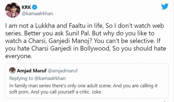 केआरके का ट्वीट. केआरके का ट्वीट.