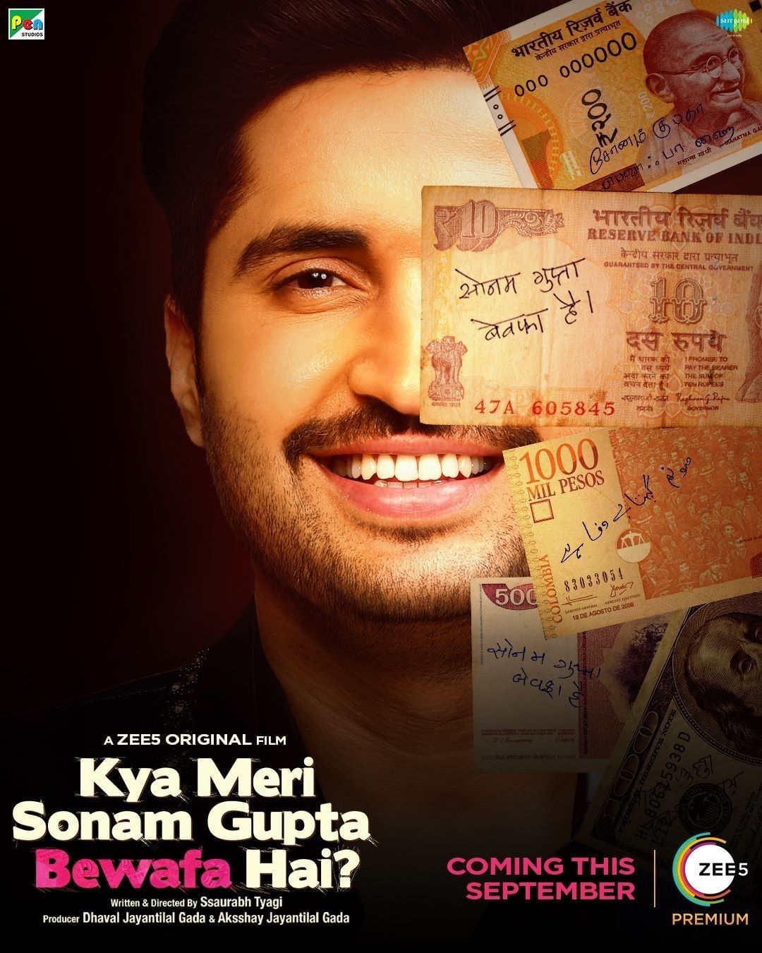 नोट पर किसी ने 'सोनम गुप्ता बेवफा है' क्यों लिखा, फिल्म उसी वजह का पता लगाने की कोशिश करेगी. Kya Meri Sonam Gupta Bewafa Hai