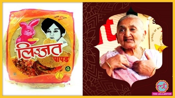 लिज्जत पापड़ की शुरुआत करने वाली जसवंती बेन पोपट को 90 साल की उम्र में पद्मश्री से सम्मानित किया गया है. Lijjat Papad Jaswaniben