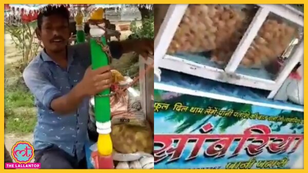 वायरल वीडियो में दिख रहा है कि गोलगप्पे वाले को धमकाते हुए लोग क्या-क्या कह रहे हैं. (फोटो वीडियो स्क्रीनशॉट) Sanwaria