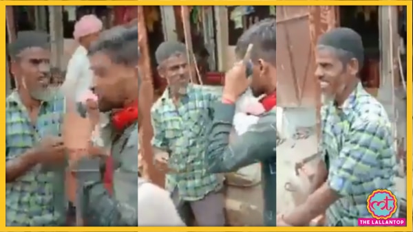 उज्जैन का वीडियो अब सोशल मीडिया पर वायरल है. वीडियो का स्क्रीनशॉर्ट Ujjain