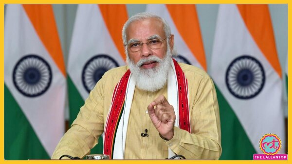पीएम मोदी ने किया राष्ट्रीय खाद्य तेल मिशन -पॉम ऑयल का ऐलान (फोटो: साभार- आज तक) Untitled Design (39)