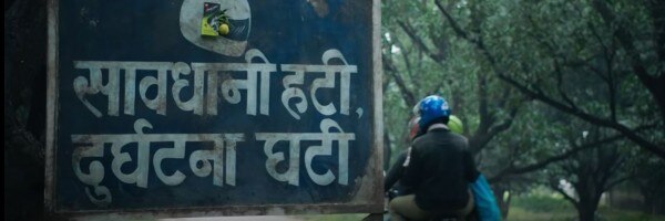 फ़िल्म का मोटो. फ़िल्म का मोटो.