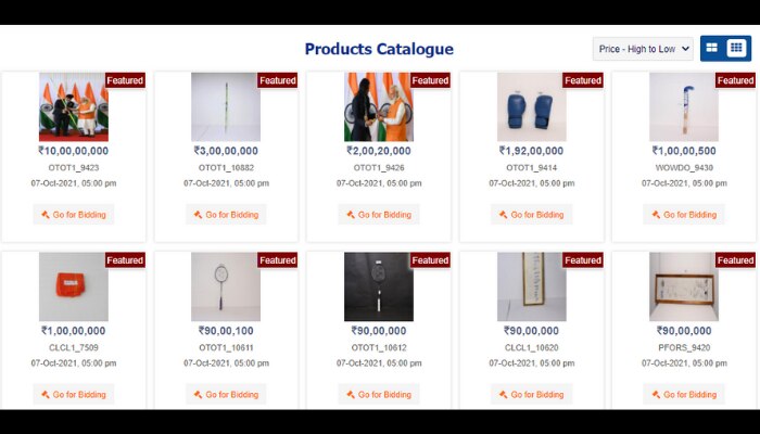 18 सितंबर की सुबह ऑक्शन यहां तक पहुंची थी. Auction