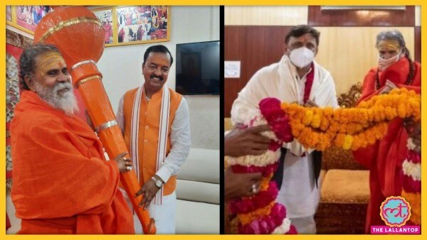 डिप्टी सीएम केशव प्रसाद मौर्या हों या पूर्व सीएम अखिलेश यादव, प्रयागराज आने पर महंत नरेंद्र गिरि से आशीर्वाद लेना नहीं भूलते थे.(फोटो-आजतक) Mahant Narendra Giri Keshav Prasad Maurya Akhilesh Yadav