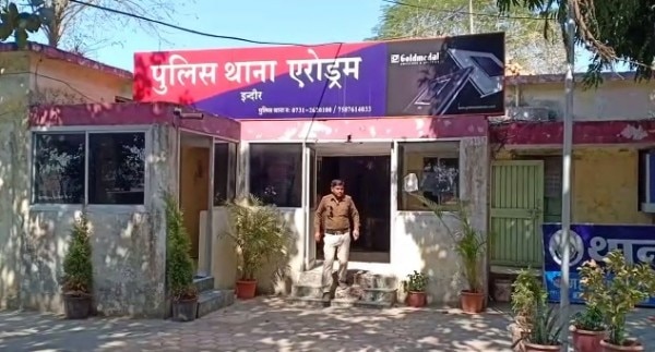 Police Station Police Station