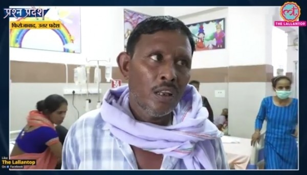 राम कुमार, पीड़ित बच्ची के पिता. (स्क्रीनशॉट- लल्लनटॉप) Ram Kumar