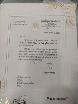 Rana Madel Rana Madel