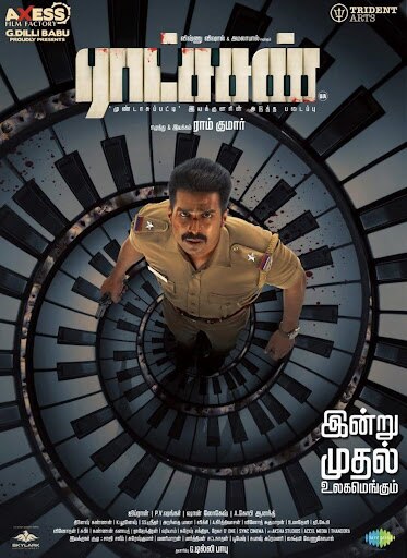 इस थ्रिलर फिल्म को आप यूट्यूब पर भी देख सकते हैं. Ratsasan Poster