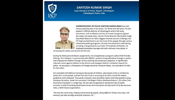 IPS संतोष कुमार सिंह के बारे में IACP के वेबसाइट पर दी गई जानकारी. Santosh Singh