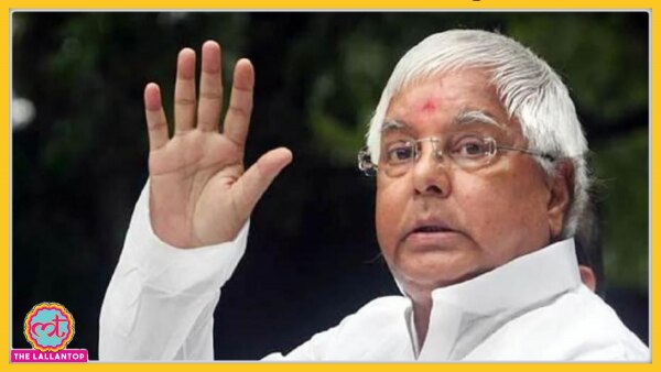 जेपी यूनिवर्सिटी के नए सिलेबस से ख़फ़ा लालू यादव ने कहा कि जिस यूनिवर्सिटी को मैंने 30 साल पहले स्थापित किया, उनके साथ ऐसा बर्ताव बर्दास्त नहीं है. (फोटो: साभार आजतक) Untitled Design 2021 09 03t141656.645
