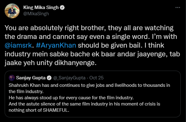 मीका के उस ट्वीट का स्क्रीनग्रैब. मीका के उस ट्वीट का स्क्रीनग्रैब.