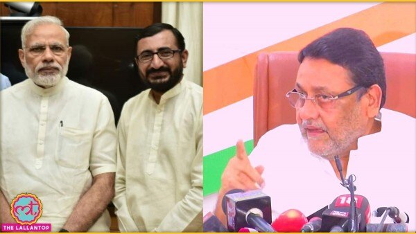 अरबाज़ मर्चेंट को ncb कार्यालय ले जाने वाले वीडियो में नज़र आने वाले व्यक्ति की पीएम मोदी के साथ वायरल फोटो. दूसरी तरफ NCP नेता नवाब मलिक. अरबाज़ मर्चेंट को ncb कार्यालय ले जाने वाले वीडियो में नज़र आने वाले व्यक्ति की पीएम मोदी के साथ वायरल फोटो. दूसरी तरफ NCP नेता नवाब मलिक.