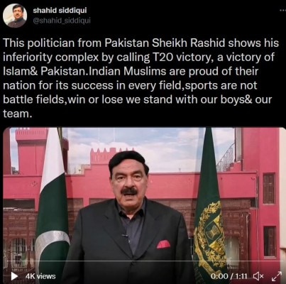 शाहिद सिद्दीकी का ट्वीट.