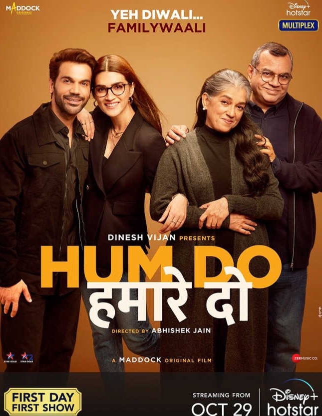 फिल्म 'हम दो हमारे दो' का पोस्टर. फिल्म 'हम दो हमारे दो' का पोस्टर.